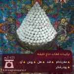 مشخصات و قیمت قطاب حاج خلیفه علی رهبر یزد