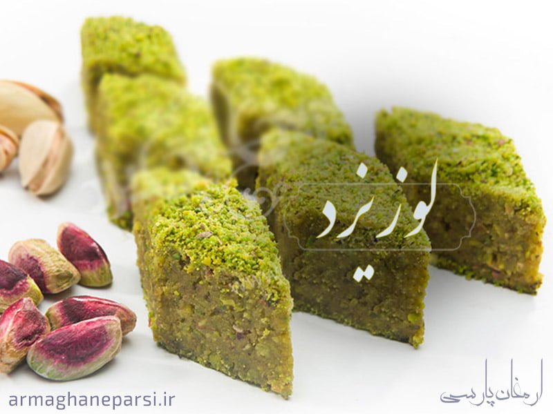 معروف ترین شیرینی های یزد - شیرینی لوز یزد