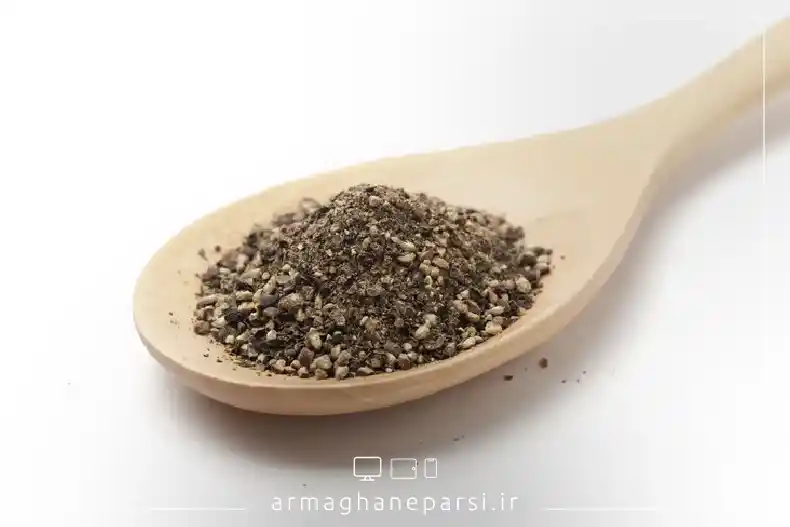 فلفل - ارمغان پارسی